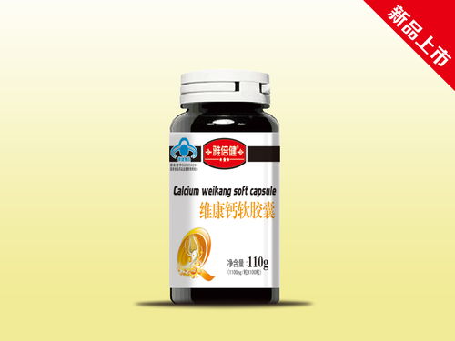 健康守護(hù)，財(cái)富共贏 排毒養(yǎng)顏、氨咖黃敏、阿莫西林膠囊及保健食品招商代理誠邀合作