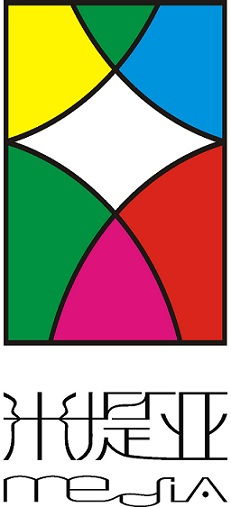 多元化服務 文化傳媒與創意技術的融合