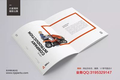 企業(yè)畫冊(cè) 工廠畫冊(cè) 機(jī)械產(chǎn)品類畫冊(cè)|平面.