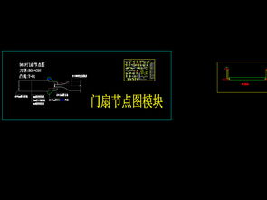 CAD木門結(jié)構(gòu)圖型方案大全及全屋定制圖紙資源整合應(yīng)用指南